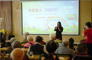 走进福利院，情暖老人心——jc710公海赌船供应链公益行